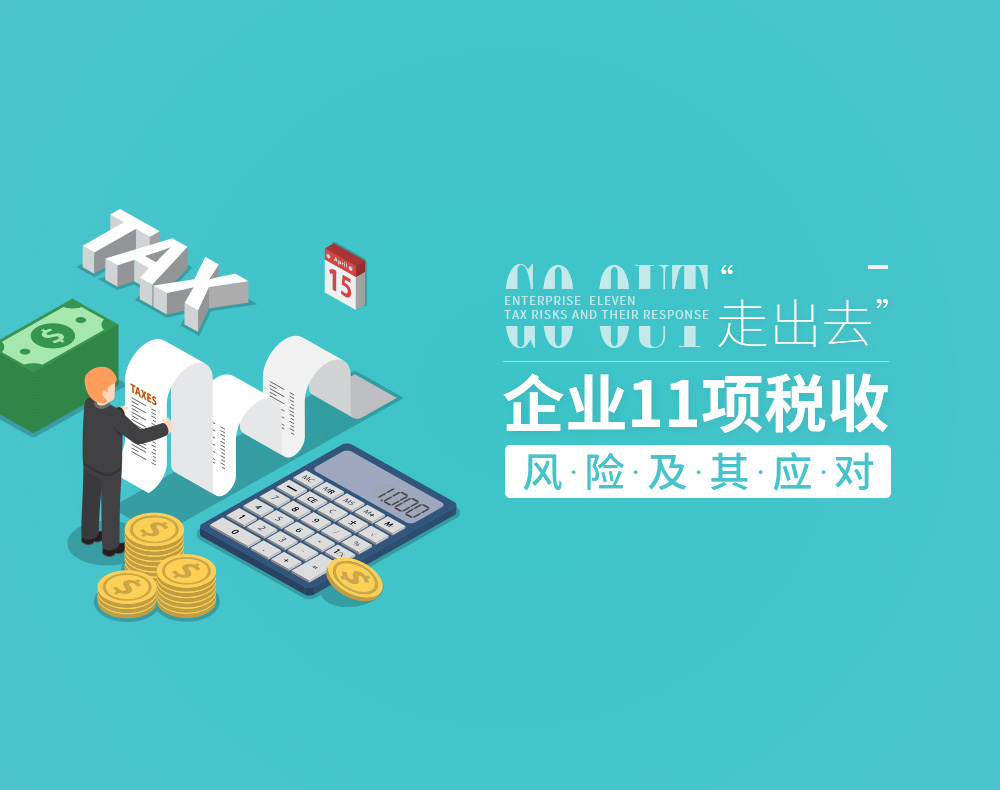 特朗普首席财政官认可税务棍骗并订定为指控特朗普集团作证