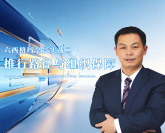 六西格玛全景实战二：推行路径与组织保障（4集）