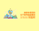 纳税申报后的15个税务稽查重点及应对