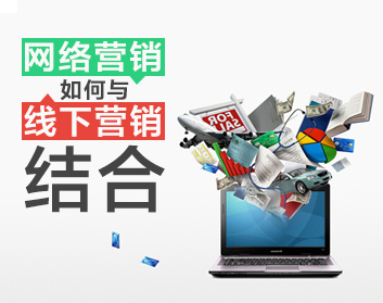 网络营销商业模式（5集）