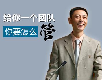 打造团队必备的理念