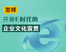 创业经验颇为普瑞